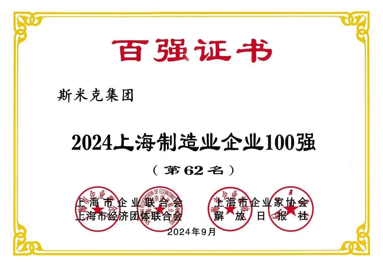 微信圖片_20240913144847.jpg 微信圖片_20240913144847.jpg