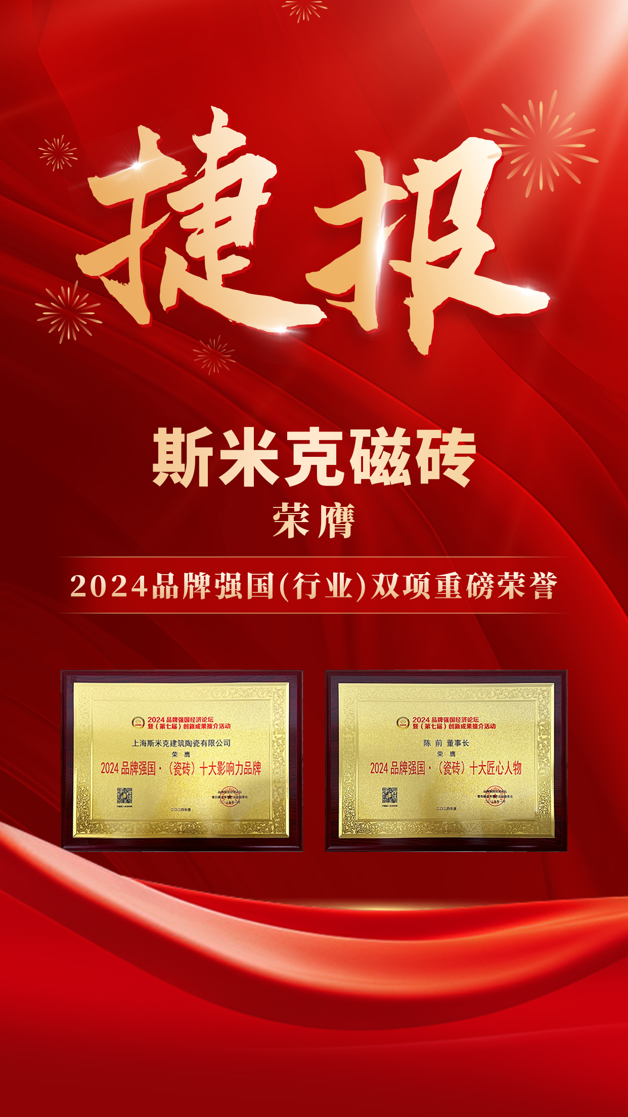 微信圖片_20250328095400.png 微信圖片_20250328095400.png